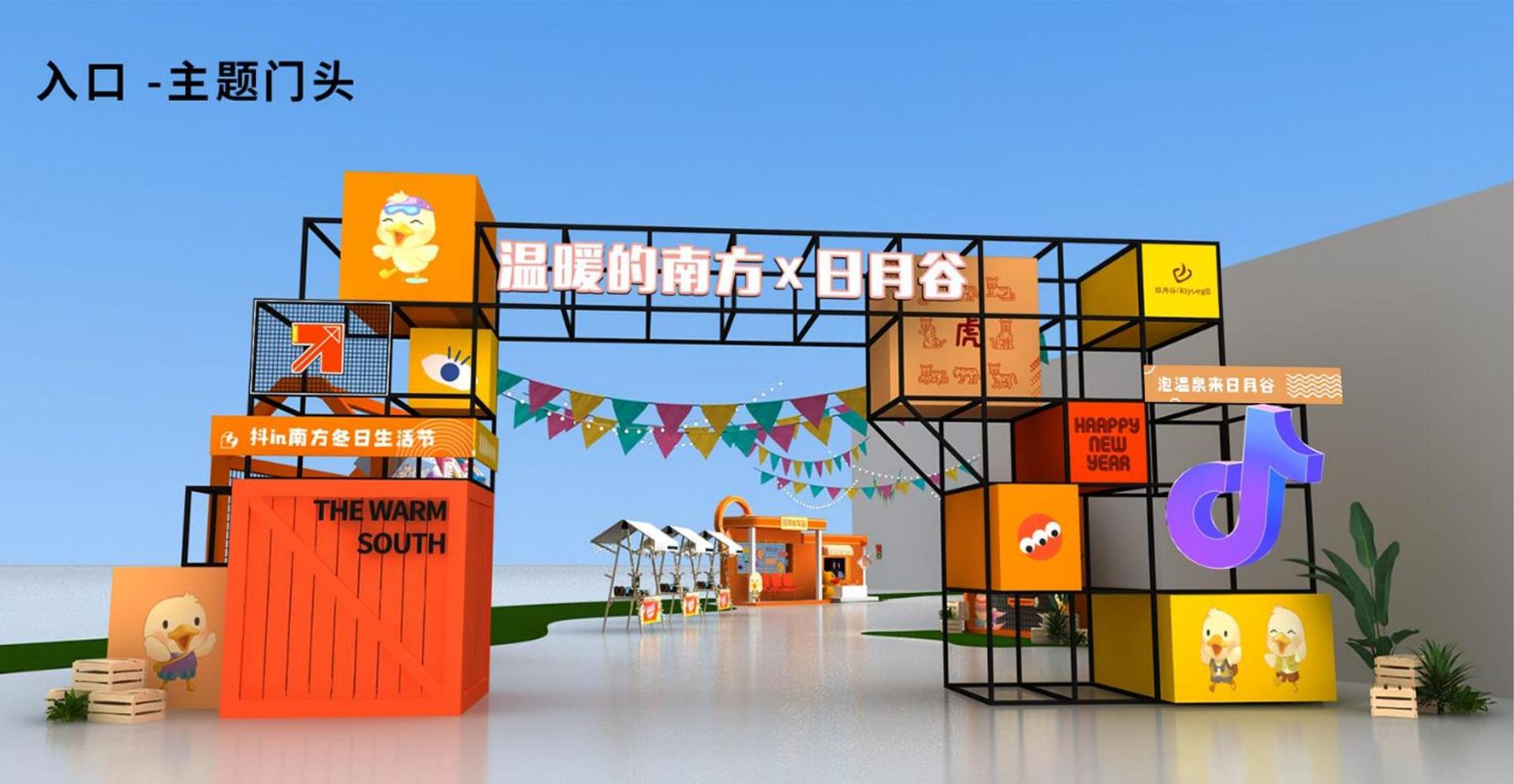 畅诚影视导演制片